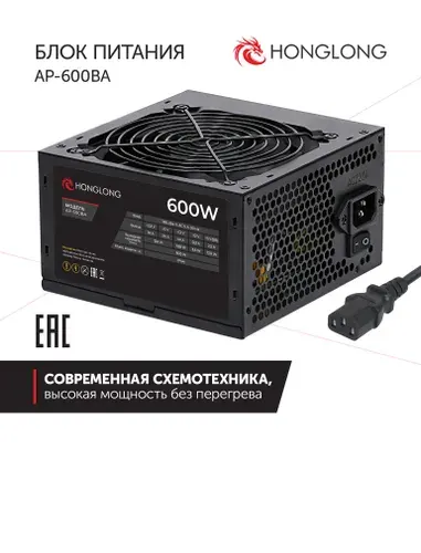 Блок питания компьютера HONGLONG AP-600BA (600 Вт)