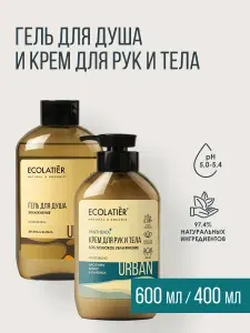 ECOLATIER / Гель для душа Аргана и Ваниль, Крем для рук и тела Глубокое Увлажнение, 600 и 400 мл