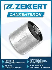 Тяга рулевая Ford Fiesta V 01- Fusion 02- Mazda 2 03- UNI