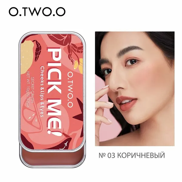 O.TWO.O Румяна для лица кремовые, 03 Коричневый