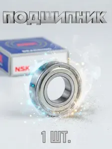 Koyo 6001-2Z (6001-ZZ) (80101) подшипник Япония
