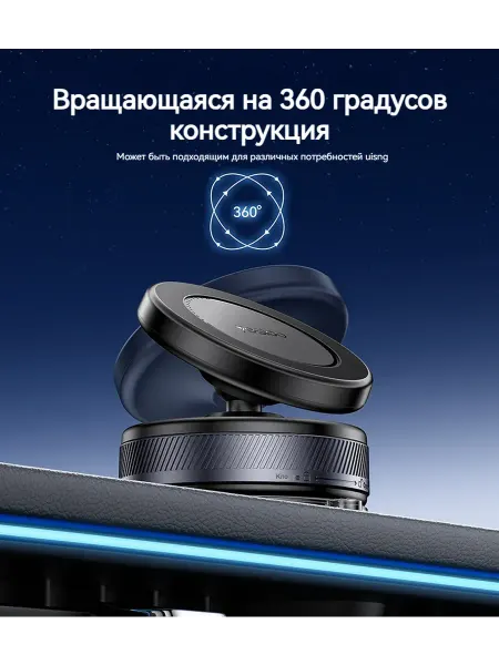 Yesido Держатель для телефона в машину магнитный iPhone