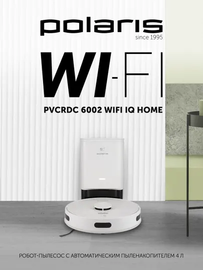 Робот-пылесос с пыленакопителем Polaris PVCRDC 6002 WIFI IQ Home Белый