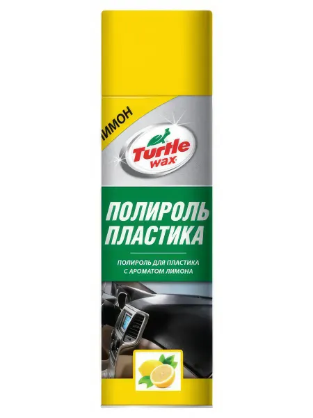 Полироль пластика TURTLE WAX 500мл лимон