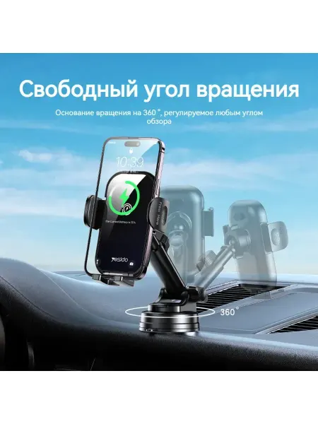 Xiaomi Вращающийся автомобильный держатель