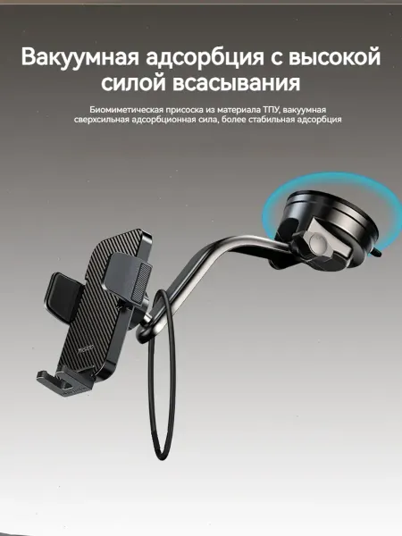 Xiaomi Надежный автомобильный держатель