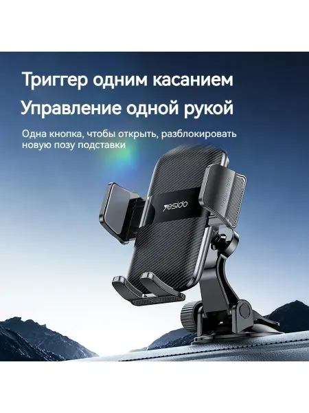 Xiaomi Регулируемый автомобильный держатель