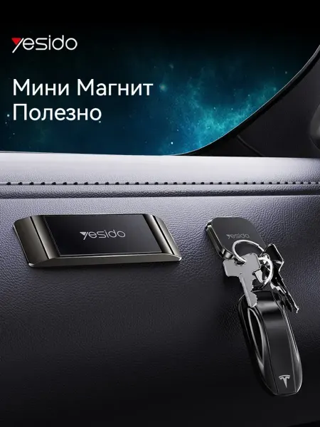 Xiaomi Универсальный магнитный держатель