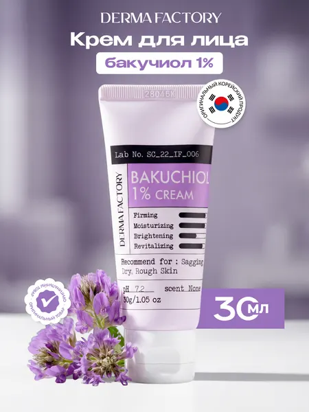 Крем для лица Derma Factory питательный с бакучиолом 1% для проблемной кожи, 30мл