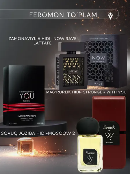 Парфюм Now, парфюм Strong with you, парфюм Sevaverek, Москва 2, мужской парфюм, мужской парфюм, парфюм Nabor 3 та 3 мл