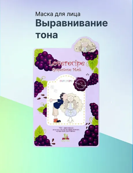 Sally's box Тканевая маска для лица сужение пор, 1 шт.