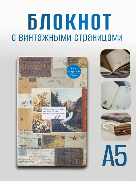 Im OK Блокнот творческий для женщин