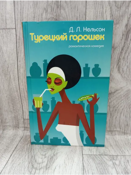 Амфора Турецкий горошек