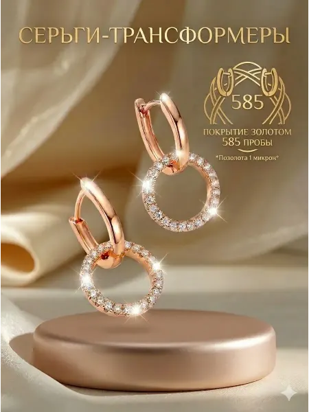 KATRIN JEWELIR Серьги бижутерия длинные висячие