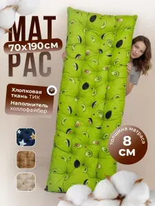 TEX MATTRESS-37 Матрас Детский 60х110см ватный