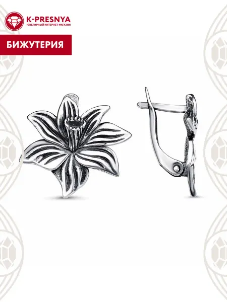 Красная Пресня Серьги бижутерия
