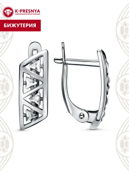 Красная Пресня Серьги бижутерия