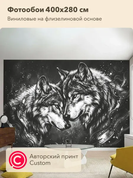CustomDesign Флизелиновые фотообои 3d Волк 400х270 см