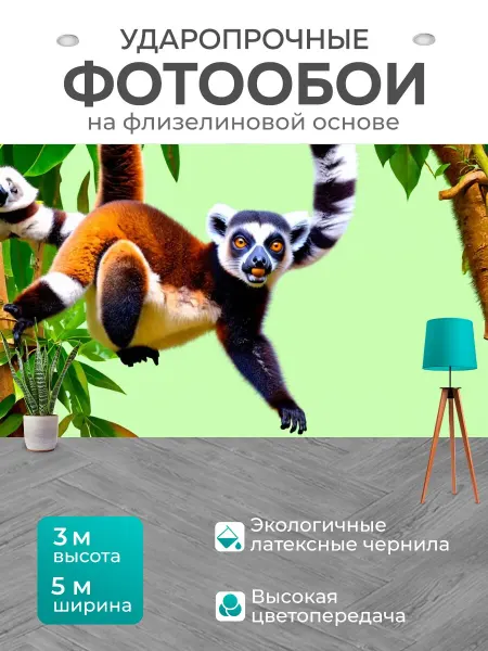 LotsPrints Фотообои "Животные в стиле двухмерная иллюстрация." 5x3м