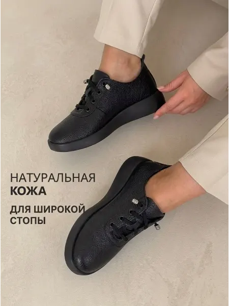 ZENDEN Полуботинки натуральная кожа