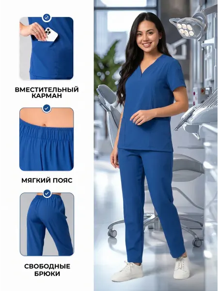Медицинский костюм с брюками