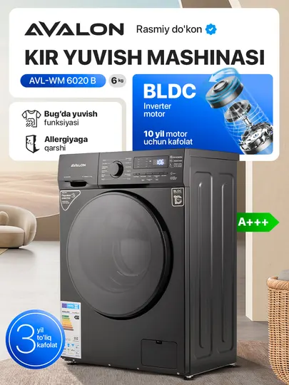 Стиральная машина Avalon AVL-WM 6020 - (6 кг)