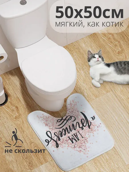 JoyArty Коврик для туалета с вырезом "Звездная принцесса" 50x50