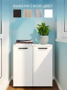 GMS Комод, 60х30x66 см