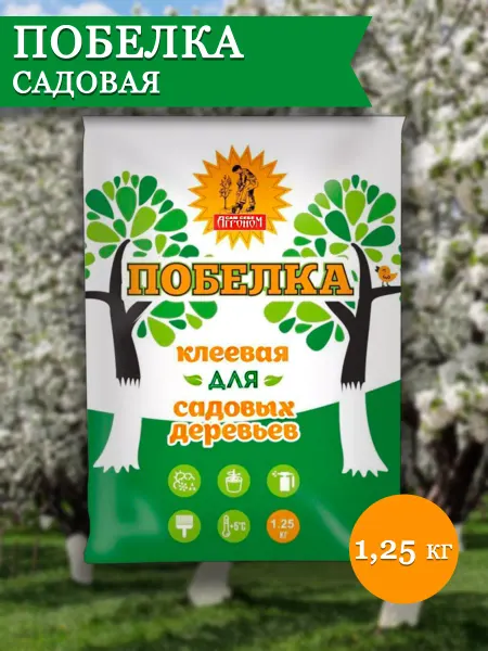 АгроСнабРитейл Садовая побелка для деревьев сухая, 1,25 кг