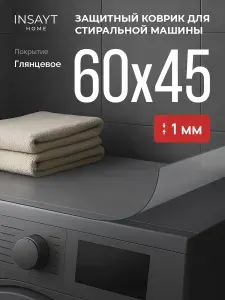 Коврик на стиральную машину 60х45