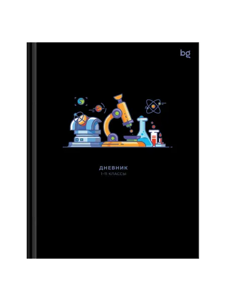 Дневник 1-11 кл. 48л. (твердый) BG "Опыты", soft-touch лами