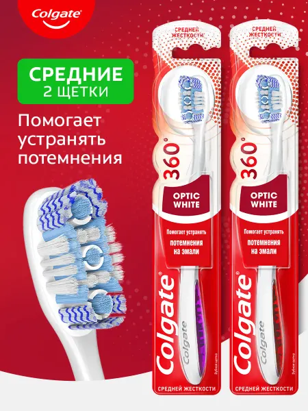 Colgate Зубная щетка 360 Optic White, средняя Красная + Фиолетовая