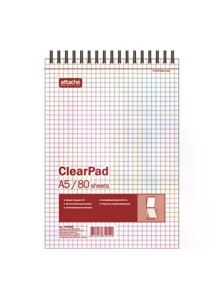 Блокнот 80л,без лин,А5,Clear Pad,блок белый 60г м