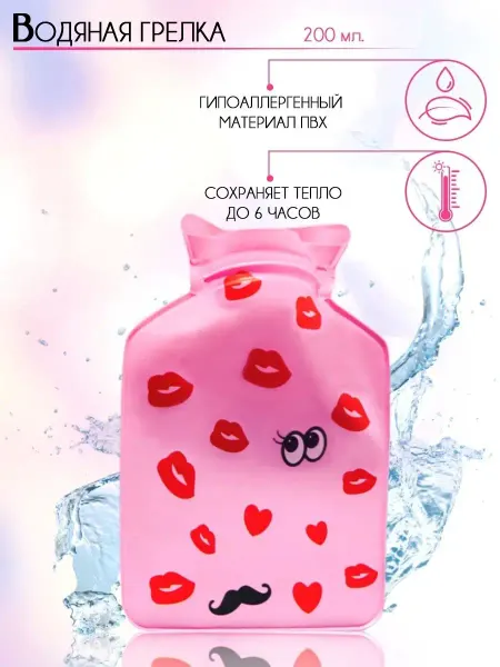 Fantasy Toys Грелка резиновая многоразовая детская