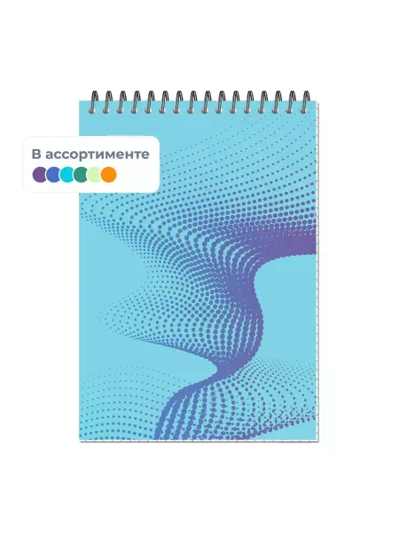 Блокнот А5,80л,клетка,метал.гребень,цв.обложка Forma,в ассо