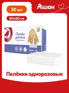 Пеленки детские АШАН Красная птица Baby одноразовые, 60х60 см, 30 шт