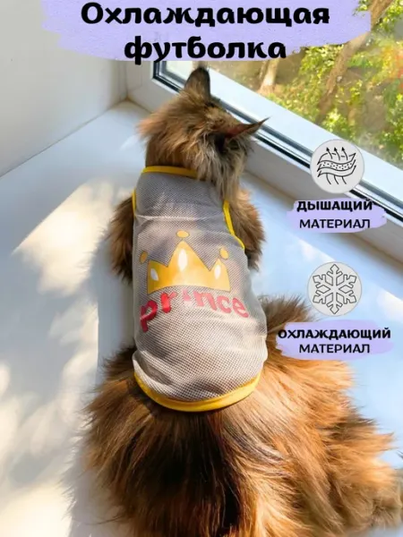 Пушистые булочки Майка для собак и кошек