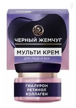 Черный жемчуг Крем для лица и век "Мультикрем",46 мл