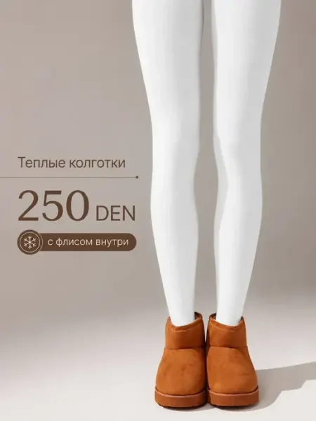 Vianée Колготки теплые с начесом 250 ден