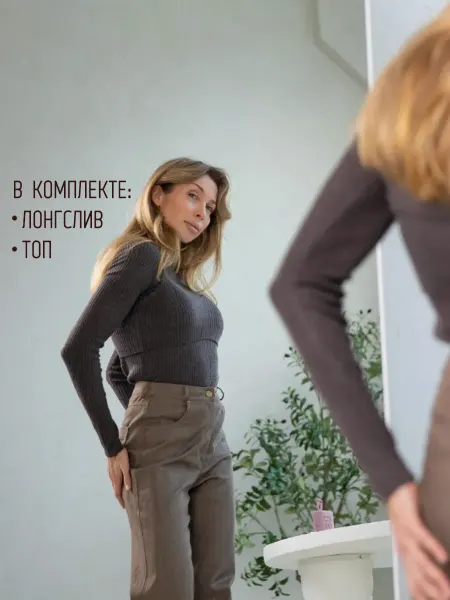 POLINAREPIK Комплект лонгслив и топ
