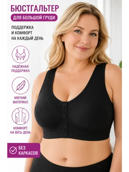 H&A Style Топ бюстгальтер