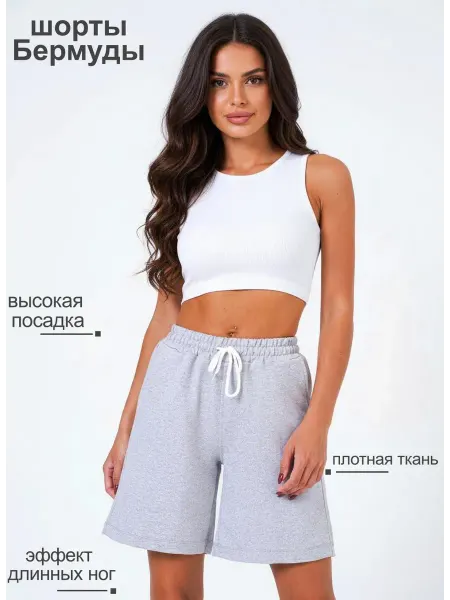 Fabola Шорты женские летние