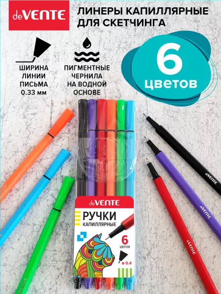 DeVENTE Набор линеров капиллярных для скетчинга 6 цветов