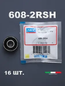 Koyo 10 шт. Подшипник 608-2RS Для самокатов, роликов, скейтбордов