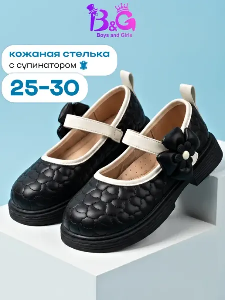 Boys and Girls Туфли нарядные для девочки в садик