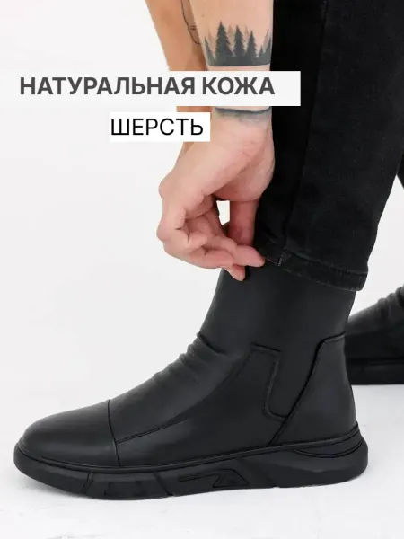 Beon Wear Ботинки зимние угги спортивные