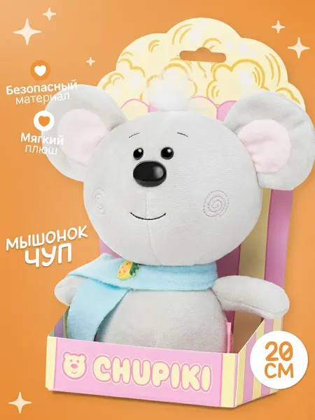CHUPIKI Мягкая игрушка плюшевый мышонок в подарочной коробке