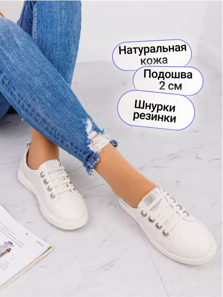 CVMARTANNI Кеды кроссовки натуральная кожа