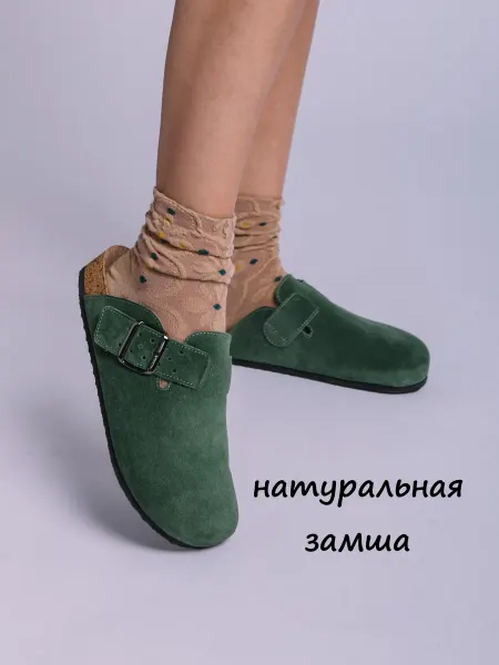 FORMADA Замшевые сабо биркеншток