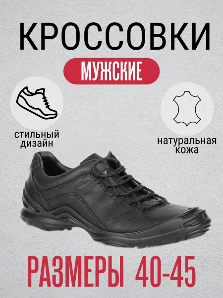 STEP Полуботинки демисезонные кроссовки